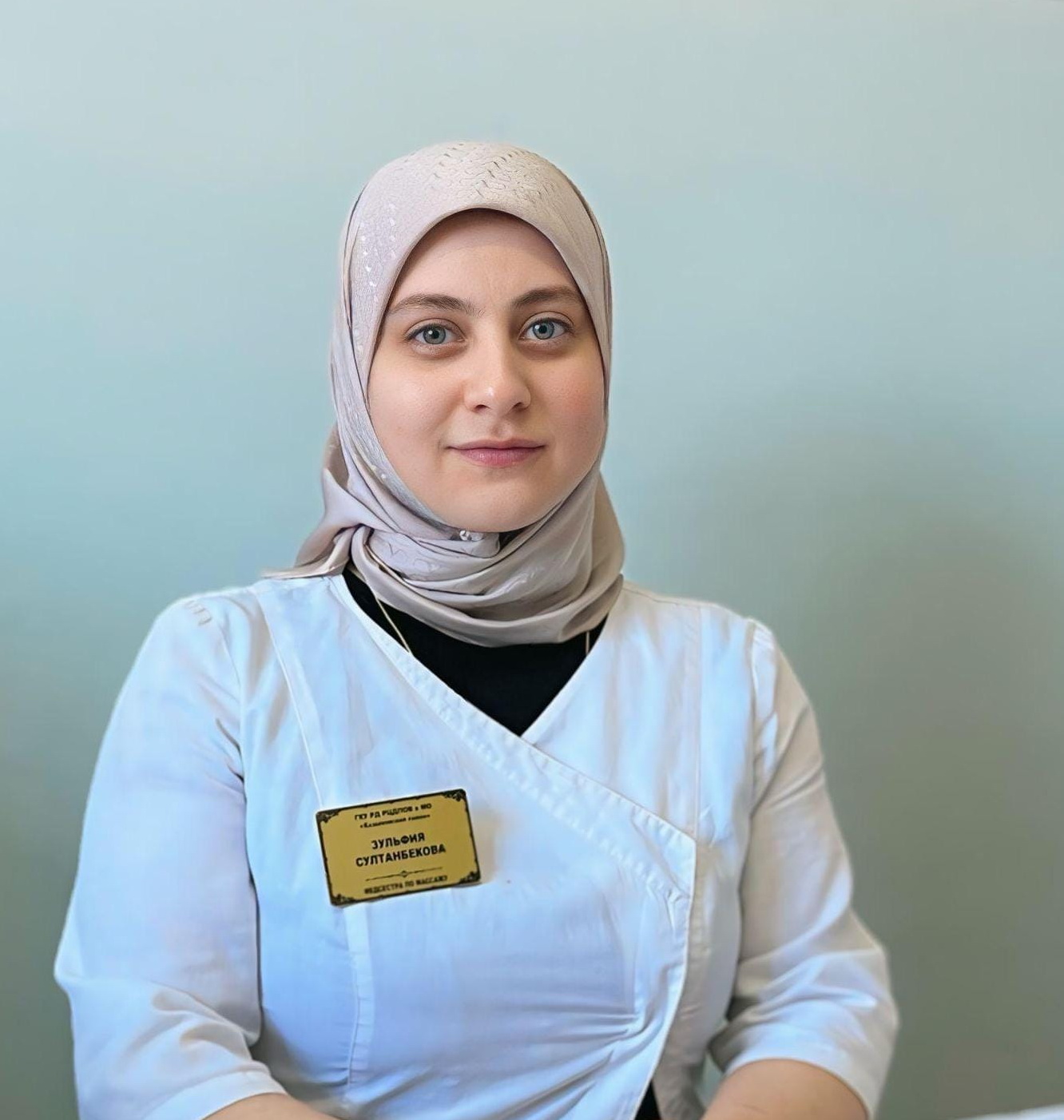 Султанбекова Зульфия Завурбеговна